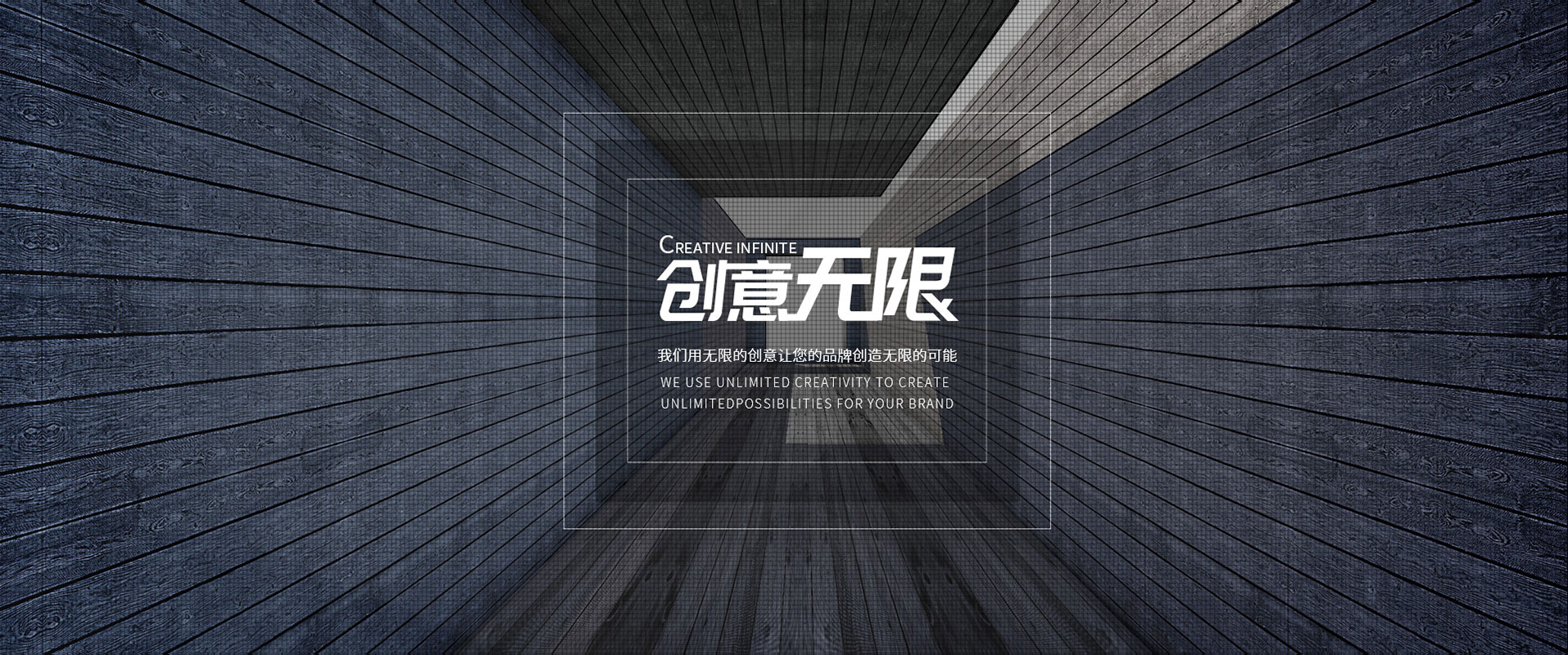 山東地區最具活力的活動策劃踐行者，和者共贏，器者重義